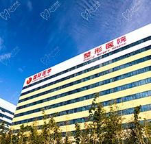 西安國(guó)際醫(yī)學(xué)中心醫(yī)院收費(fèi)鉅惠！注射抗衰-水光-拉皮-脂肪價(jià)超優(yōu)