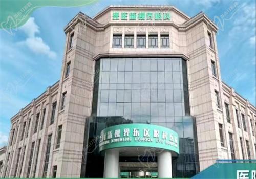 上海新視界眼科醫(yī)院正規(guī)嗎？正規(guī)連鎖且結(jié)合醫(yī)生介紹和價(jià)格表看不錯(cuò)