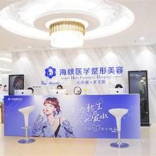 廣州海峽整形價格表更新，隆胸1.5w隆鼻6k割雙眼皮2千吸脂7k起