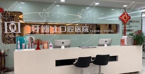 重慶牙博士口腔醫(yī)院拔智齒怎么樣?蠻不錯(cuò)拔智齒價(jià)格800元起