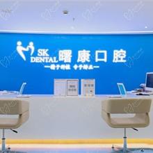 上海曙康口腔夏日福氣放送，義獲嘉瓷貼面2000元起首顆0元購(gòu)-矯正立減2千元 