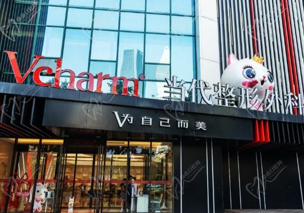 重慶當(dāng)代整形外科醫(yī)院