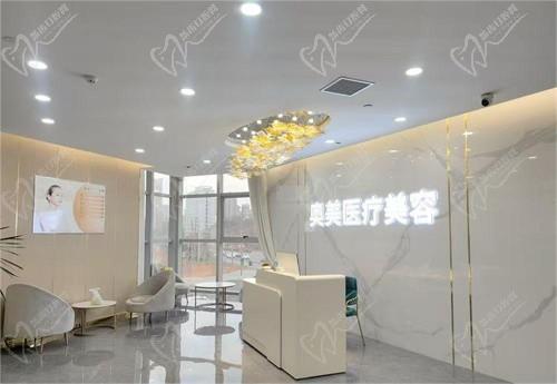 信陽羊山奧美醫(yī)療美容診所