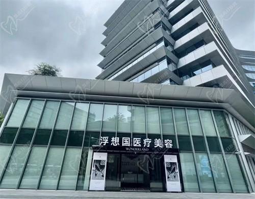 杭州浮想國醫(yī)療美容11月微整形抗衰專場：熊哲禎博士套餐價雙11專享