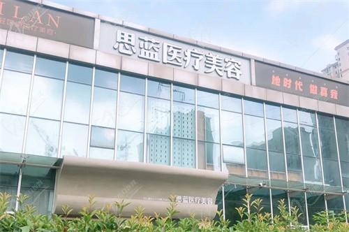 襄陽(yáng)思藍(lán)醫(yī)療美容在樊城區(qū)霽月路，雖未定級(jí)但技術(shù)可靠資質(zhì)也正規(guī)