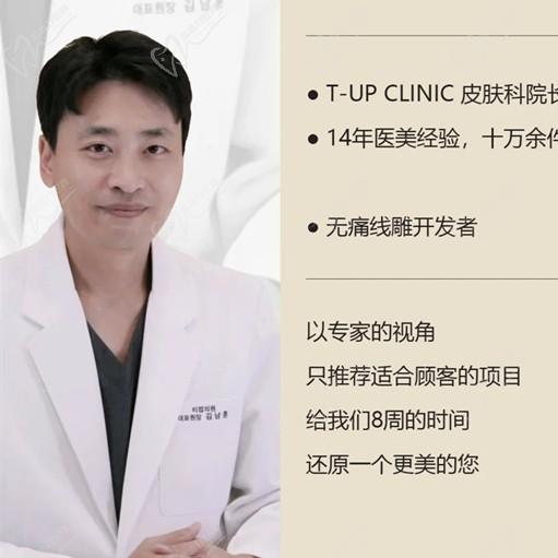 金楠?jiǎng)?>
                <div   id=