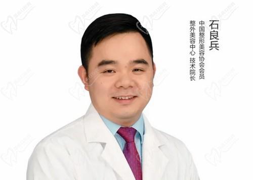 石良兵