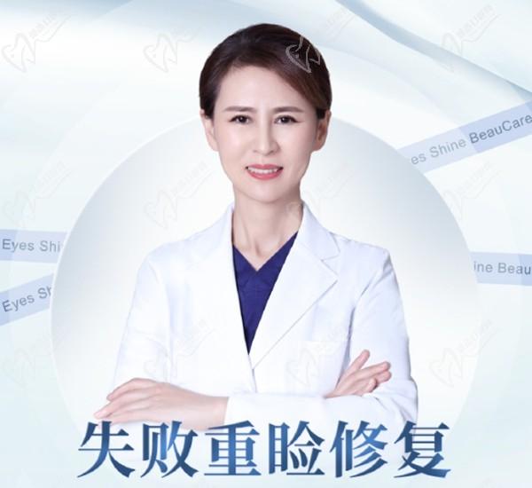 杜園園雙眼皮修復(fù)技術(shù)真的那么神嗎？想去上海愛(ài)尚麗格做高難度眼修復(fù)靠譜嗎？