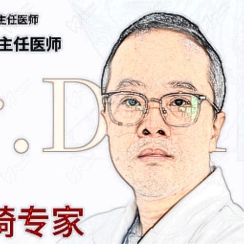 戴政