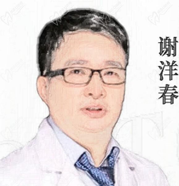 謝洋春