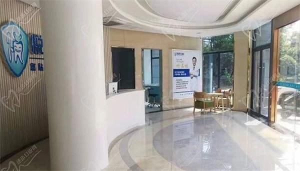 六安悅牙口腔三里橋旗艦店5